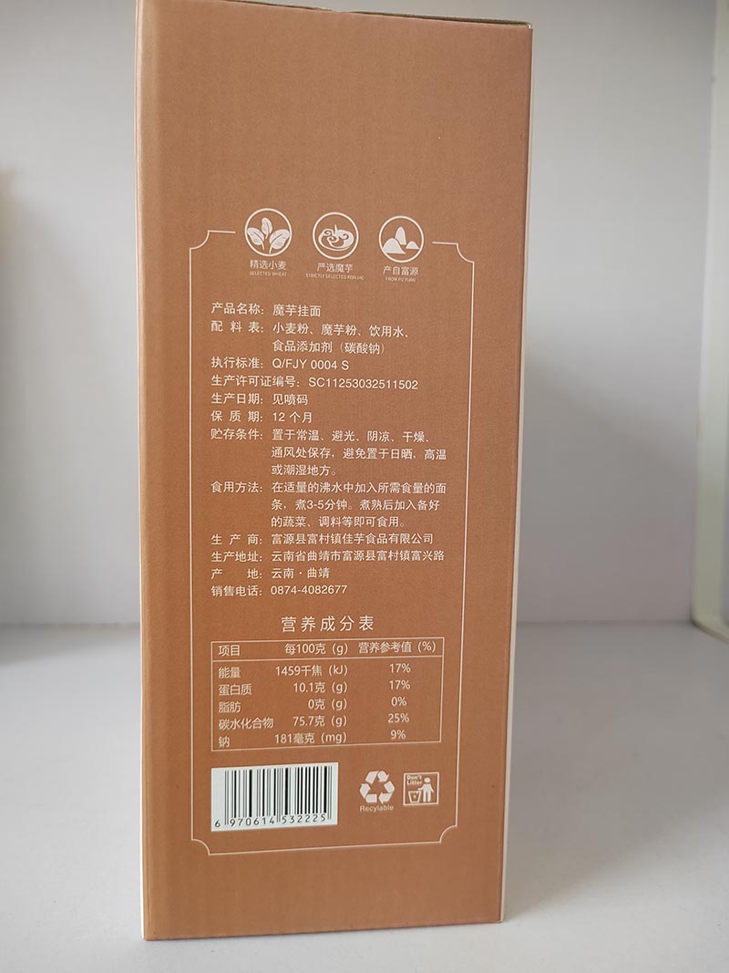 挂面4.jpg